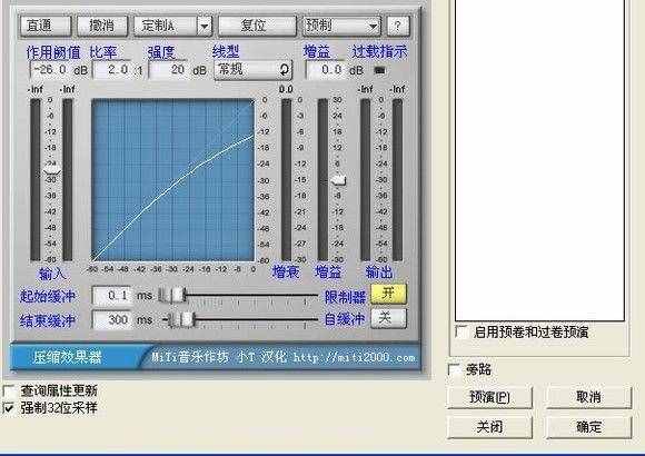 怎么录歌 如何录歌 2小时教你学会歌曲录制以及后期制作