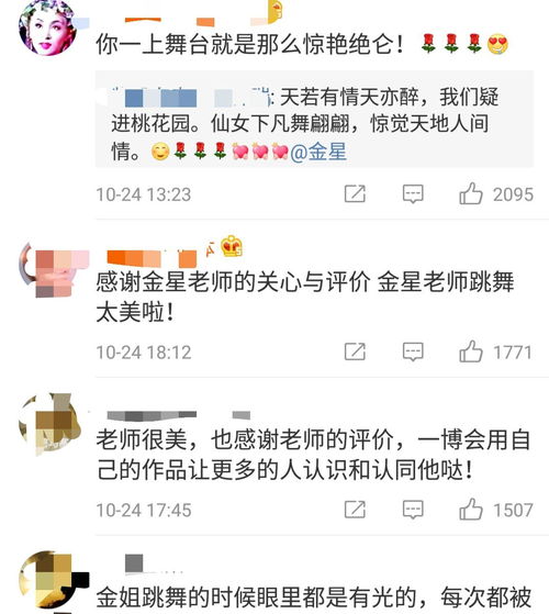 算命金星是什么意思,八大行星之金星星座代表什么意思