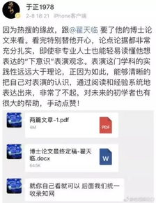 为什么有的正规期刊尽发些重复率很高的文章