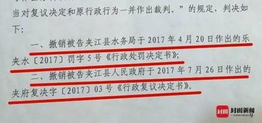 行政处罚决定书与行政复议决定书在法院判决上起到什么作用