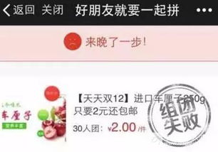 普通人如何月入10万 1元包邮 的背后造就了无数一夜暴富神话