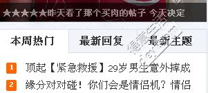 缘分对对碰 你们会是情侣机 情侣号码 留下手机品牌和型号,手机后3尾号