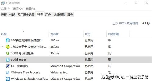 win10如何开机自动启动程序