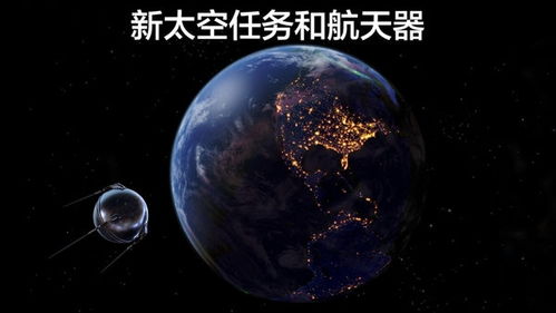 知名元宇宙游戏盘点,一个自由宇宙探索游戏