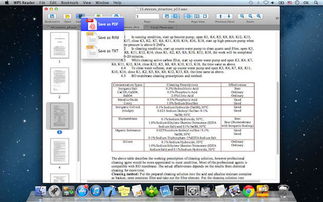 mac电脑wps怎么打印，mac版wps打印时怎么调整方向(苹果电脑wps打印奇数页)