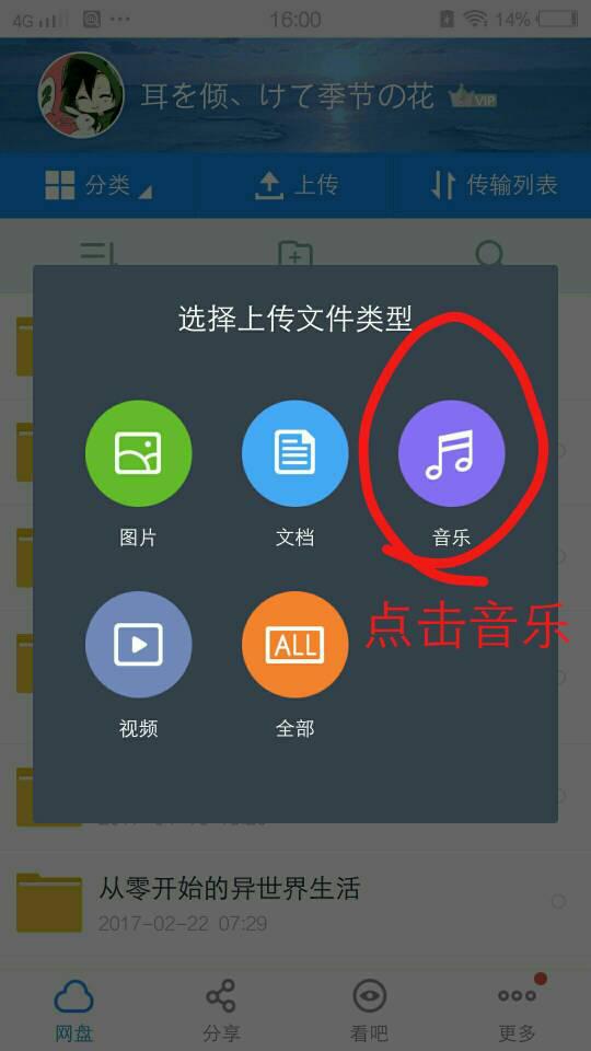 网易云服务器好用,搭建高颜值的网易云音乐播放器YesPlayMusic