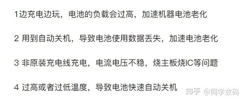 苹果11pro更新14.6重新校准电池效率之后从94掉到了91 一晚上又掉了90是怎么回事有一样的吗 