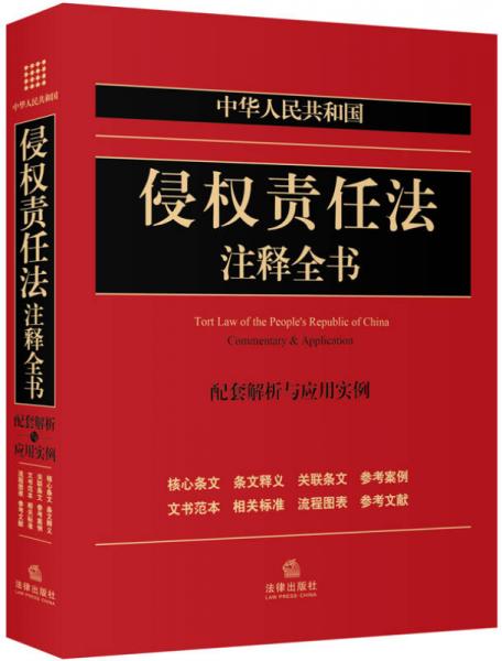 动态速递!真烟交易法律解读，10条香烟买卖的法律责任分析“烟讯第37662章” - 3 - 680860香烟网