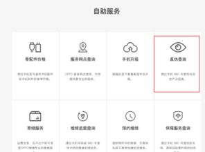 oppor831s怎么知道是不是翻新机