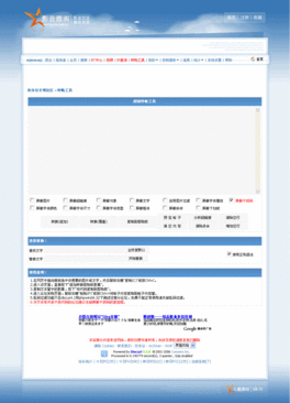 转帖工具常用五金工具大全