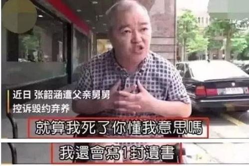 明道哥哥携妻儿自杀上热搜 你那么有钱,为什么不替哥哥还债