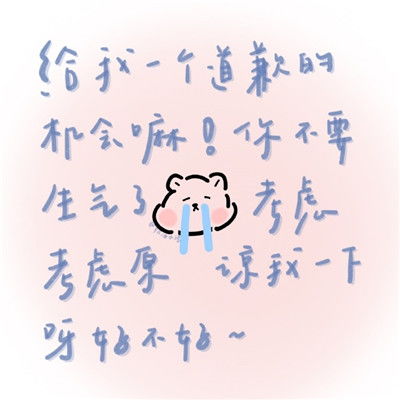 朋友表情包怎么弄好看的，艺术字表情包怎么做(朋友表情包配文)