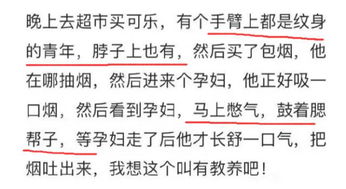 在河南上了半年学感觉和传闻说的完全不一样，河南人真的坏吗