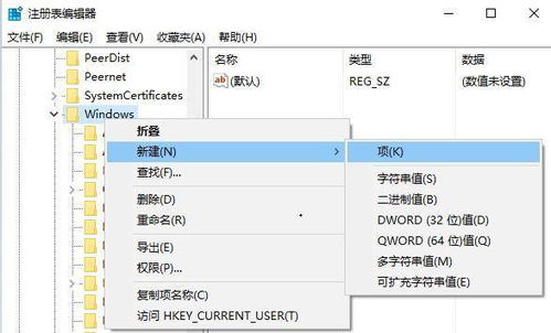 win10平板模式设置手势