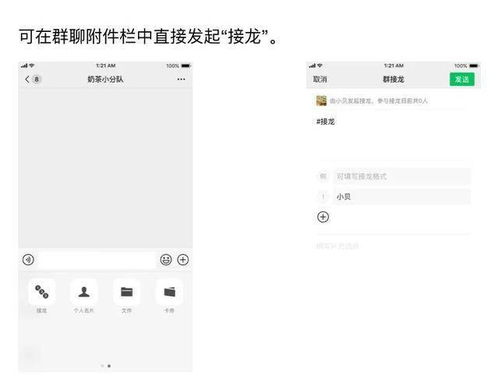 iOS版微信上线 拍一拍 功能,你还能 拍拍自己