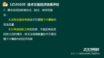 工程招标时，业主向甲、乙、丙、丁四家公司分别发出投标邀请，甲未予理睬，其行为效果为：