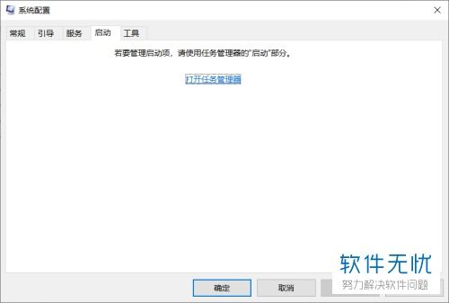 为什么win10自动启动电脑