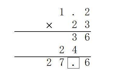 一位小数乘两位整数怎么算 