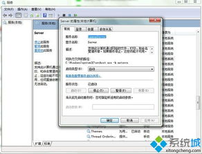 win10怎么该提醒