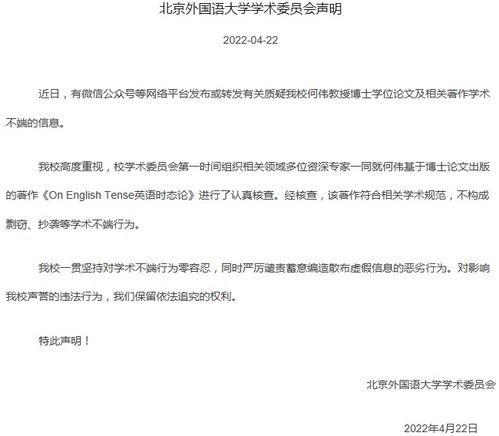 对学术不端问题的举报应该符合的条件是 学术不端行为举报需要什么条件？