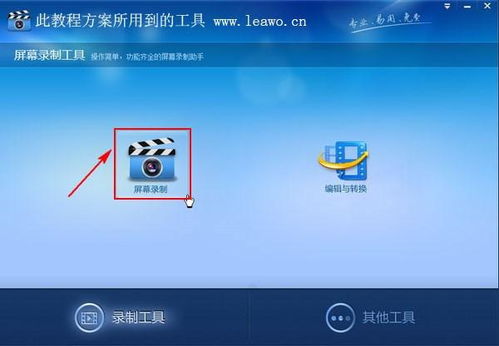 为什么录制的视频没有声音用了很多的录屏软件 