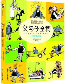 建不建议孩子看漫画书(小孩看漫画书是好还是坏)