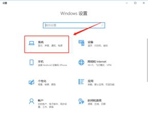 安装win10系统没有弹出U盘的选项