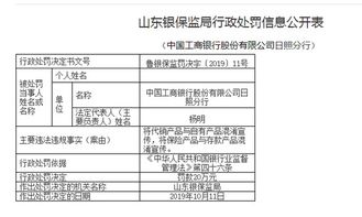 存款保险宣传营销方案范文（在保险公司存钱风险大吗？）