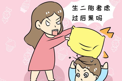 为什么越来越多有钱人不爱请保姆(为什么不让有钱人多娶老婆)