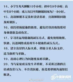 帮帮晚报 厦门女子跟着 大师 炒股被骗230多万 一查群里都是水军 素质在哪儿 北京动物园半小时有两人朝熊猫扔石头