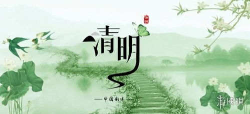 清明节放假安排2022高速免费吗 2022清明节高速免费吗