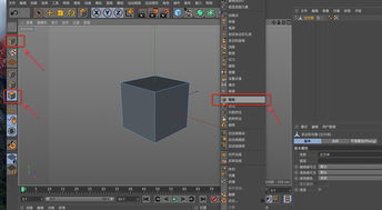 C4D 完全自学手册电商设计篇 三