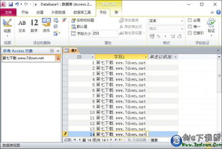 access怎么安装win10