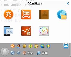 QQ模拟炒股怎么卖掉股票