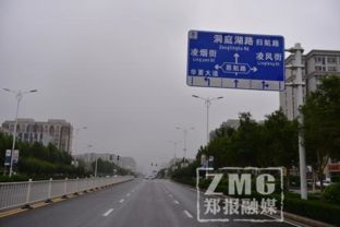 郑州航空港区命名147条道路 部分名字来自 诗经