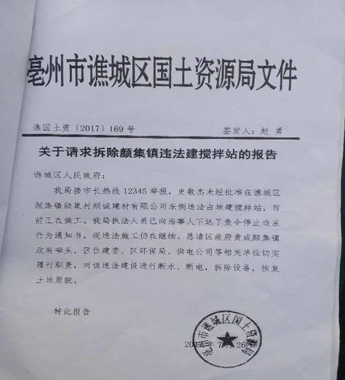 违规建筑调查笔录范文-怎么在建筑市场监管公共服务平台查企业不良行为记录？