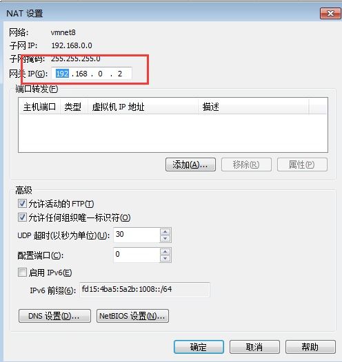 云服务器centos怎么传文件,CentOS7系统中ssh的用法