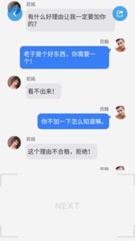 有没有尬撩妹子的故事,想拿来参考写个小品,学校活动表演 