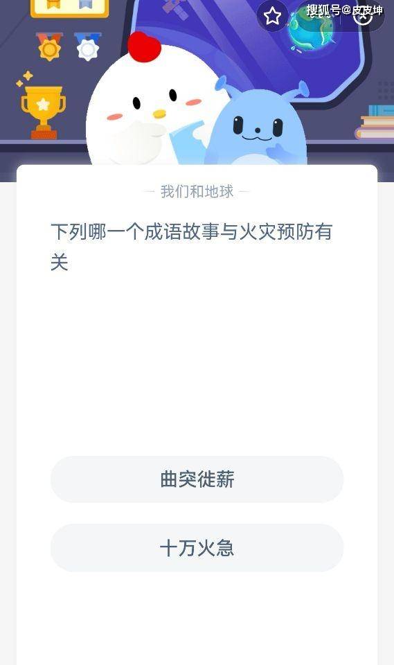 每天一个文学冷知识小故事</title>
<meta name=