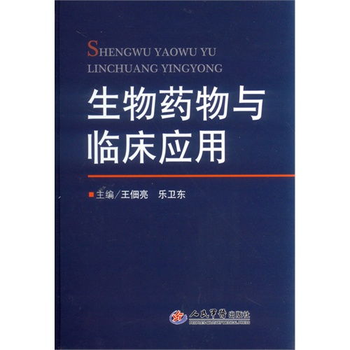 黄连温胆汤临床运用举隅