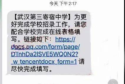 重点热议 七大公参民学校开启疯狂 捡漏 ,你家孩子收到补录通知了吗