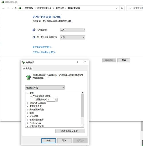 win10电脑死机按什么都没用