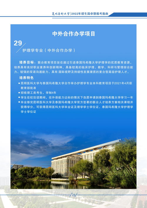 张雪峰说昆明医科大学的话，2022年昆明医科大学考研报考难度如何