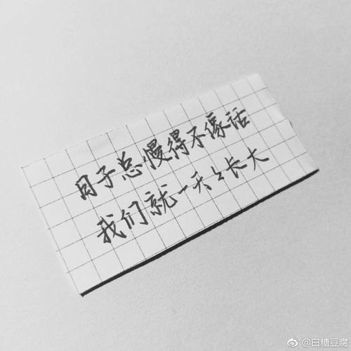 关于练字的句子大全