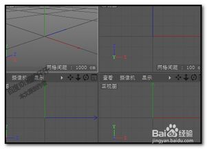 c4d对称为什么对称处会凸起(c4d对称后的模型不在一起)