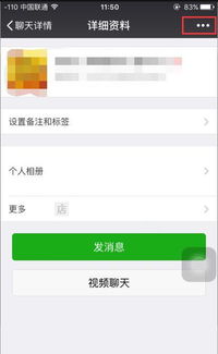 微信怎么提醒别人看信息 ，客户提醒消息怎么发微信