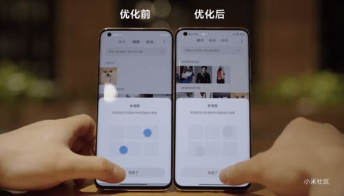 小米 MIUI 新版相册 App 曝光 响应明显提升,高频操作更流畅