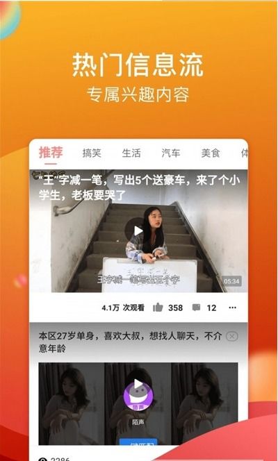 糖心vlog免费网页版：高清内容一览无遗  热门视频平台推荐，轻松获取最新资源