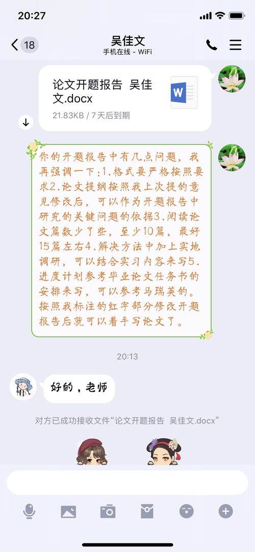 江苏城乡建设职业学院 