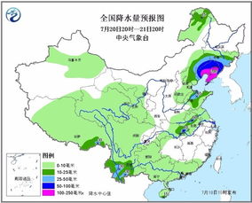 重要天气预报 我省暴雨将至,济南市调整上下班时间